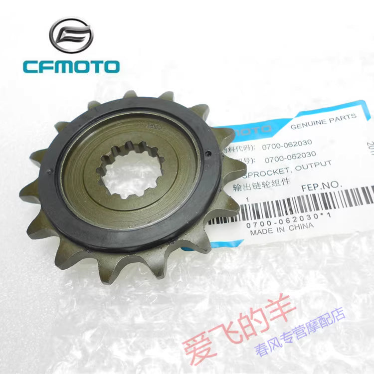 SPROCKET FRONT 15T